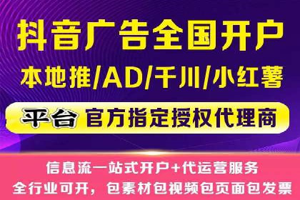抖音广告投放技巧分享：抓住年轻用户的心！