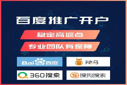 百度关键词推广费用案例分享：一家小企业的成功逆袭